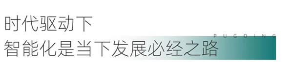 綠色低碳引領下，電網營業廳如何提質升級？
