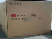 智能家居賽道崛起,石頭科技也將強勢入局?