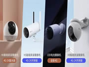 螢石:4G智能家居攝像機(jī),如何消耗流量?