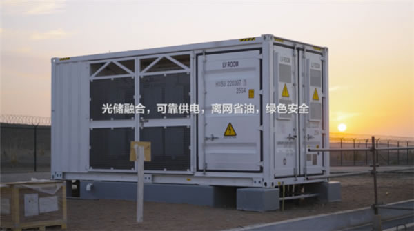紅海行動 華為在中東打造全球首個100%光儲供能城市 紅海行動 華為在中東打造全球首個100%光儲供能城市