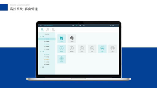 榮事達智能家居事業部總經理楊其武:Zigbee無線系統打造智慧酒店 榮事達智能家居事業部總經理楊其武:Zigbee無線系統打造智慧酒店