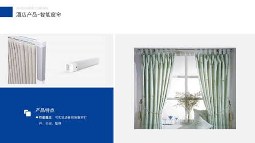 榮事達智能家居事業部總經理楊其武:Zigbee無線系統打造智慧酒店 榮事達智能家居事業部總經理楊其武:Zigbee無線系統打造智慧酒店