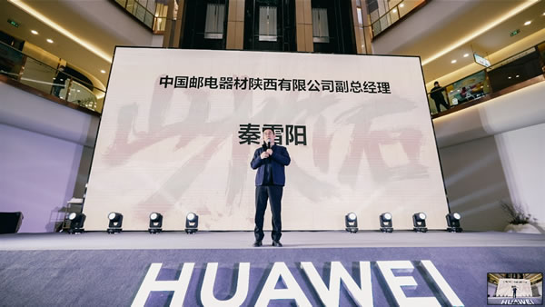 科技與詩意：3.17日陜西首家最具詩意的華為全屋智能授權體驗店盛大開業！