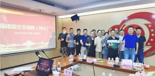 皇家金盾智能鎖出席2023福建政企交流會_4