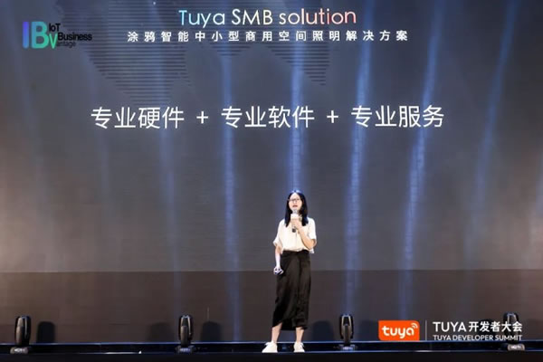 涂鴉智能攜手全球開發者開啟IoT創新之旅_6