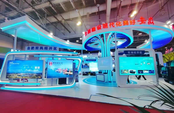 榮事達智能家居精“智”亮相2023投洽會_2