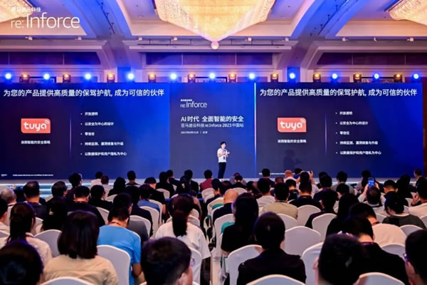 涂鴉智能攜手亞馬遜云科技，共建“聯合安全實驗室” 為IoT發展保駕護航_2