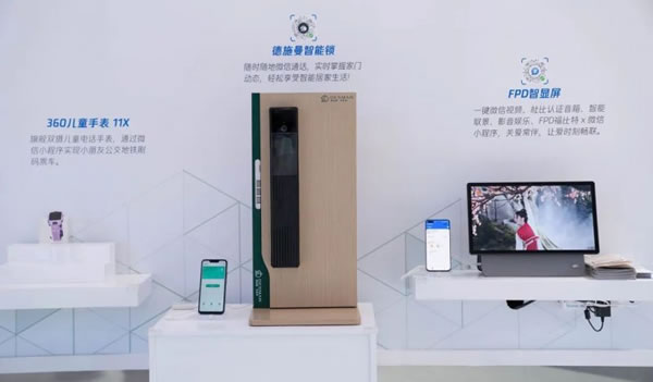 德施曼攜懸浮智控鎖k77亮相2023智博會_1