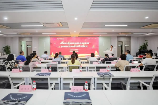 產(chǎn)教融合育“雙師”,榮事達(dá)智能家居賦能校企共發(fā)展_1