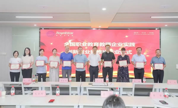 產(chǎn)教融合育“雙師”,榮事達(dá)智能家居賦能校企共發(fā)展_4