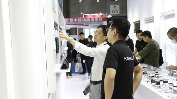 控客智能家居解決用戶更精細的場景用光需求_15