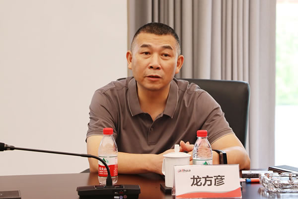 大華股份與安可信達成戰略合作,攜手探索安全監測新場景_2