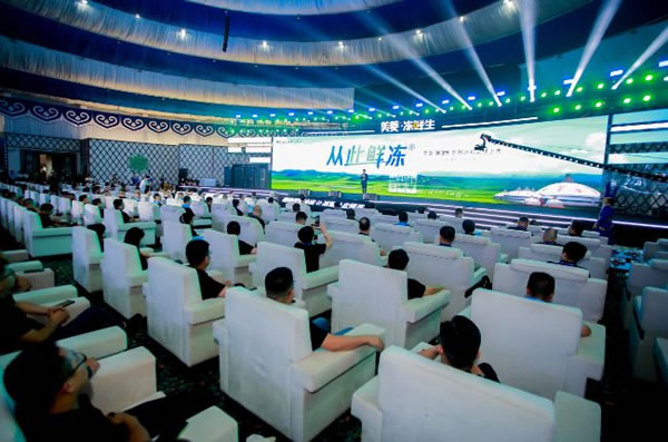 聚焦用戶價值，長虹智能家居發布凍鮮生冰箱_1