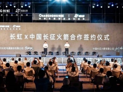 定義未來標準，長虹ARTIST星箔藝術電視發布