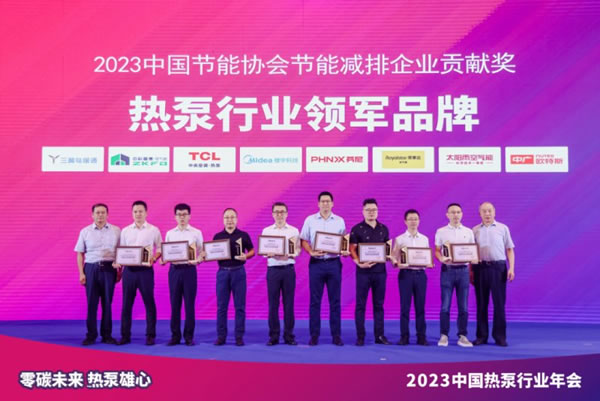 再創佳績 | 榮事達智能家居連獲兩項殊榮!_3