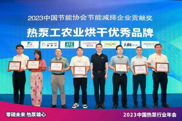 再創佳績 | 榮事達智能家居連獲兩項殊榮!_5