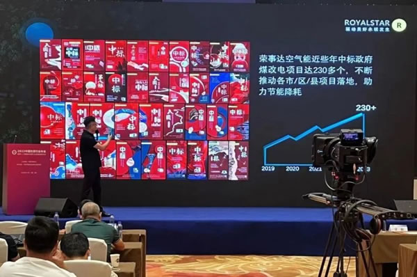 再創佳績 | 榮事達智能家居連獲兩項殊榮!_8