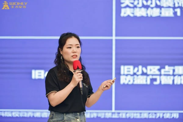 王力智能鎖第四批同路人財(cái)富倍增計(jì)劃大會(huì)圓滿召開_13