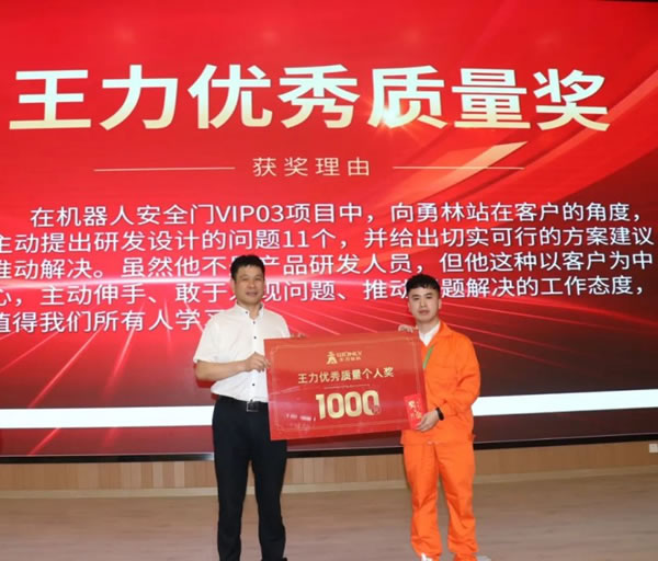 王力智能鎖召開質(zhì)量覺醒高層研討會！_5