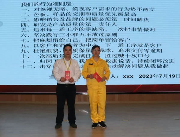 王力智能鎖召開質(zhì)量覺醒高層研討會！_6