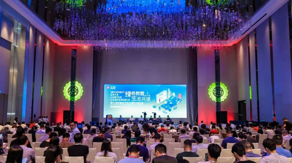 達實智能家居榮獲IDCC 2023大灣區數據中心產品技術卓越獎_1