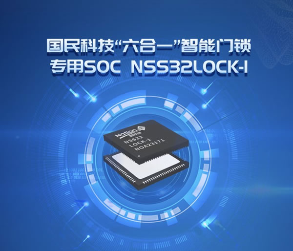 國(guó)民安全智能鎖亮相葵花獎(jiǎng),斬獲多項(xiàng)重磅獎(jiǎng)項(xiàng)_7
