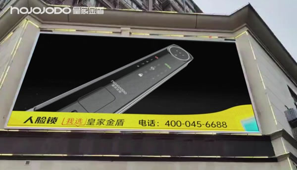 皇家金盾人臉鎖徐州核心商圈戶外廣告硬核上線_2