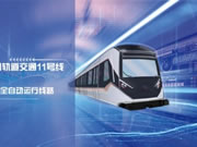 天誠(chéng)智能集團(tuán)助力蘇州軌道交通11號(hào)線項(xiàng)目建設(shè)