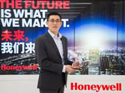 霍尼韋爾智能家居推動航空低碳轉型，共創可持續的未來