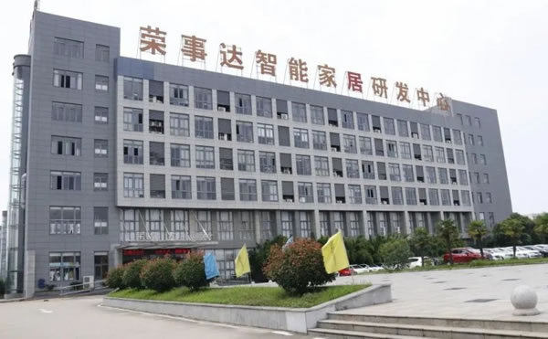 中 國旅游日,來榮事達智能家居“打卡”吧!_4