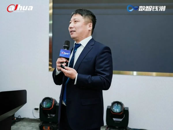 大華智能家居生態合作伙伴大會,共謀合作新篇_3