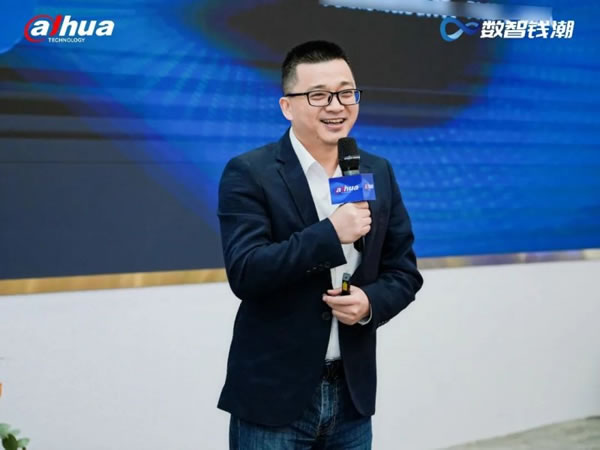 大華智能家居生態合作伙伴大會,共謀合作新篇_11