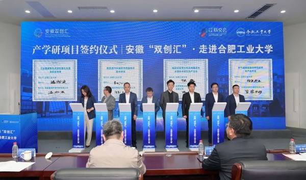 榮事達智能家居深化校企合作,共謀雙贏發展_2