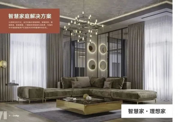 聰普智能家居獲評(píng)浙江省專精特新中小企業(yè)_5