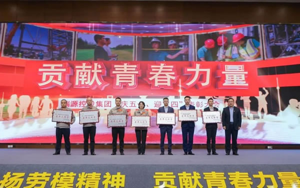 文達通智能家居2023年度表彰大會圓滿召開_9