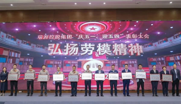 文達通智能家居2023年度表彰大會圓滿召開_10