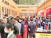 皇家金盾人臉鎖2023哈爾濱建博會圓滿閉幕