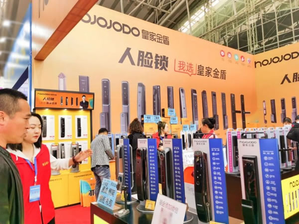 皇家金盾人臉鎖2023哈爾濱建博會(huì)圓滿閉幕_7