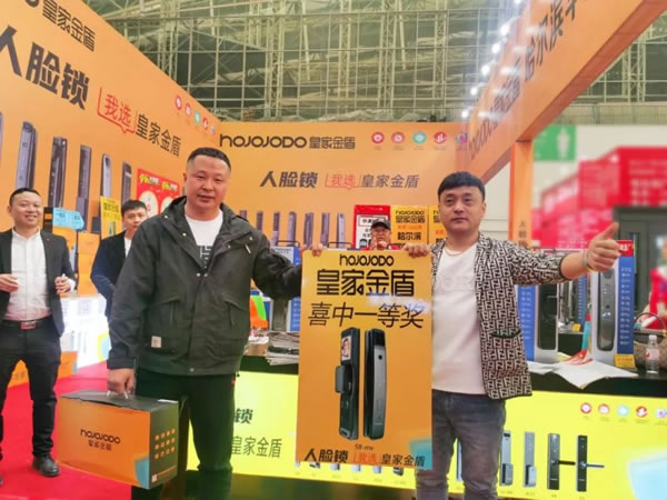 皇家金盾人臉鎖2023哈爾濱建博會(huì)圓滿閉幕_21