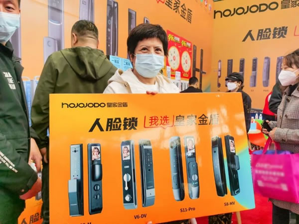 皇家金盾人臉鎖2023哈爾濱建博會(huì)圓滿閉幕_27