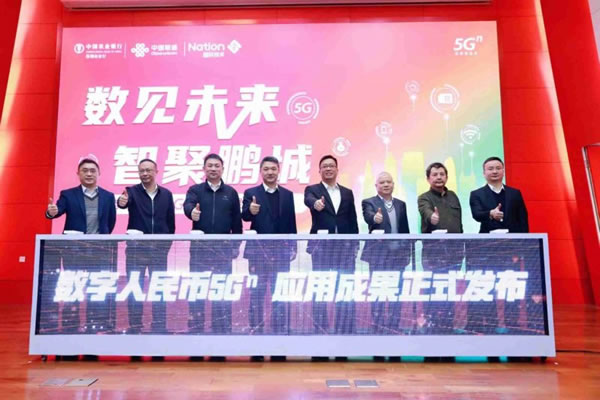 國民安全智能鎖助力金融科技服務民生領域！_2