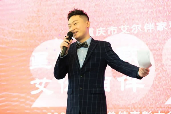 艾爾伴家智能家居2022年年終總結表彰大會_13