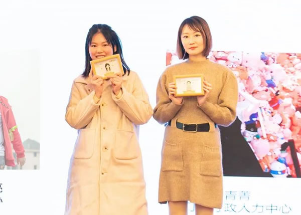 艾爾伴家智能家居2022年年終總結表彰大會_18