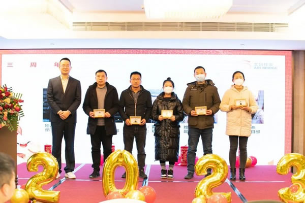 艾爾伴家智能家居2022年年終總結表彰大會_19