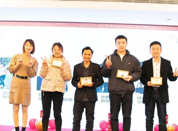 艾爾伴家智能家居2022年年終總結表彰大會_20