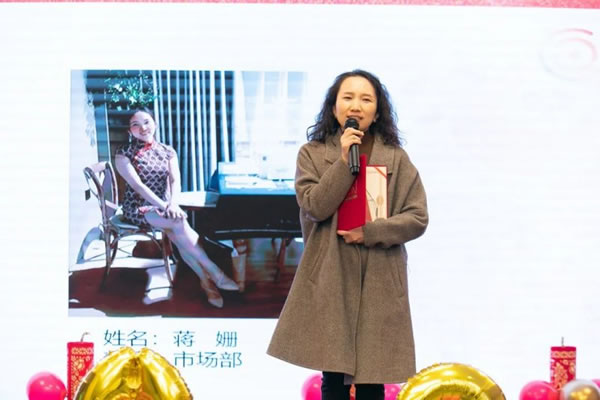 艾爾伴家智能家居2022年年終總結表彰大會_22