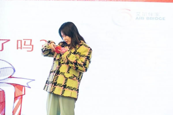 艾爾伴家智能家居2022年年終總結表彰大會_34