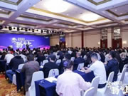 櫻花智能鎖2023全國經銷商年會暨新品發布會圓滿成功