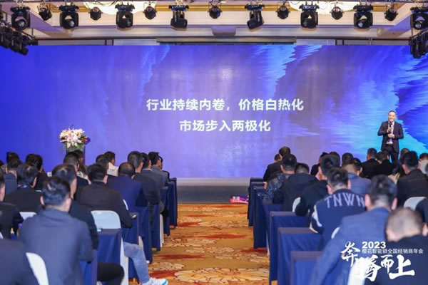 櫻花智能鎖2023全國經銷商年會暨新品發布會圓滿成功_10