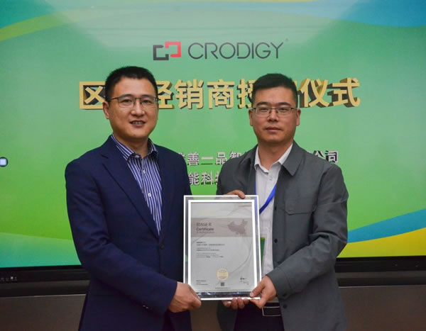 聰普智能家居第二期春季聯(lián)誼會(huì)暨交流晚宴圓滿落幕_8